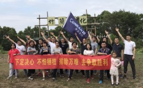 康蓝装饰团建活动：观澜九龙山生态园之旅