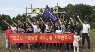 康蓝装饰团建活动：观澜九龙山生态园之旅