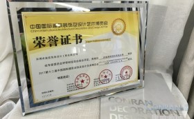 喜讯：康蓝装饰承建的深圳香蜜湖度假村茗苑会所荣获2016-2017年度“华鼎奖”会所空间类金奖 - 康蓝装饰 - 办公|酒店会所|商业