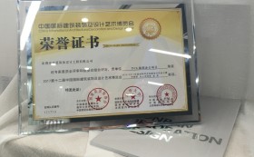 喜讯：康蓝装饰TCL集团办公项目荣获2016-2017年度“华鼎奖”办公空间类金奖 - 康蓝装饰 - 企业办公环境整体解决方案提供商