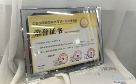 喜讯：康蓝装饰承建的深圳中华料理餐厅荣获2016-2017年度“华鼎奖”餐饮空间类金奖 - 康蓝装饰 - 办公|酒店会所|商业