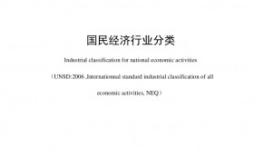 我国建筑装饰行业正式被划分为公装、住宅、幕墙三大细分行业