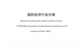 我国建筑装饰行业正式被划分为公装、住宅、幕墙三大细分行业