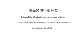 我国建筑装饰行业正式被划分为公装、住宅、幕墙三大细分行业